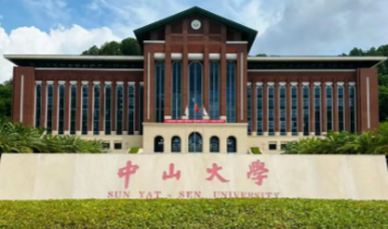 商学院2025年硕士研究生调剂公告