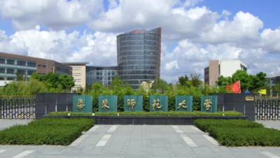 华东师范大学2025年硕士研究生招生简章（10月11日更新）