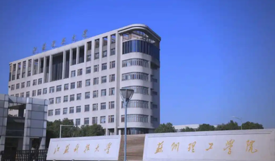 2026年全国硕士研究生招生考试江苏科技大学报考点网上确认考生须知