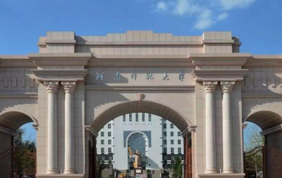 2025年硕士研究生拟录取考生后续工作安排的通知