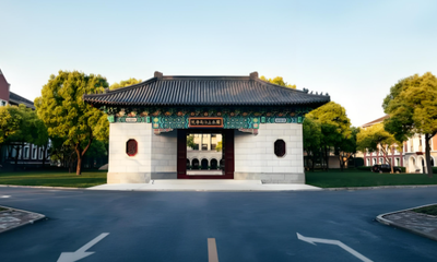 2025年全国硕士研究生招生上海财经大学报考点（代码：3109）报名公告