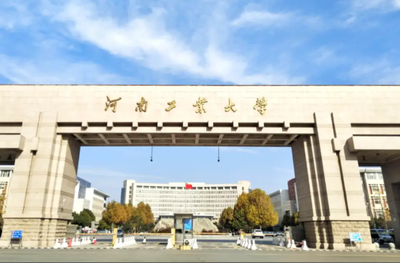 管理学院2025 年硕士研究生招生复试工作实施细则