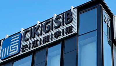 长江商学院2025年全国硕士研究生招生考试 MBA复试录取工作方案