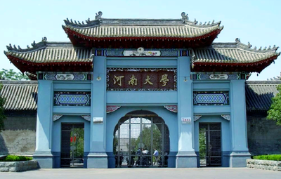 河南大学土木水利专业学位硕士研究生培养方案