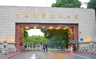 2025级中国科大MBA/EMBA项目同等学力加试安排通知