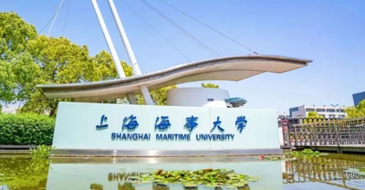 重磅发布 | 2026年上海海事大学工商管理硕士（MBA）项目招生简章
