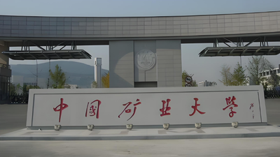 2025 年硕士研究生招生章程