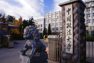 关于公布2025年硕士研究生招生章程的通知