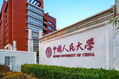 商学院MBA项目关于2025年全国硕士研究生招生考试初试成绩复核工作的通知