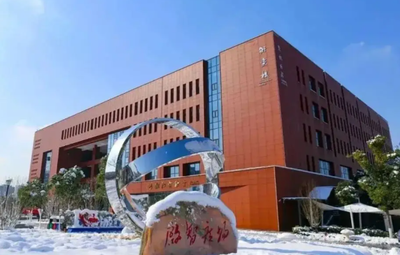 2025年湖南工商大学工商管理硕士（MBA）复试有关事项的通知