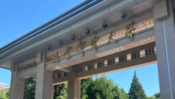 北京邮电大学2025年工商管理硕士专业学位(MBA)研究生招生简章(更新)