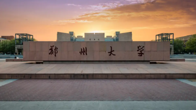 商学院2025年硕士研究生复试录取工作实施细则