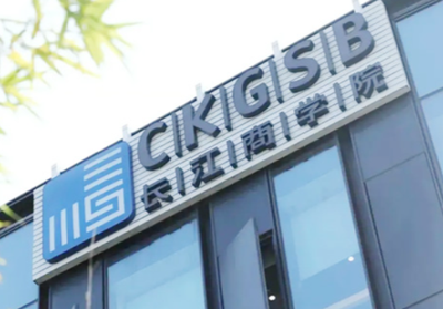 2025年长江商学院工商管理硕士（综合管理MBA）非全日制研究生招生简章