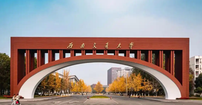 西南交通大学2024级EMBA低空经济特色课堂