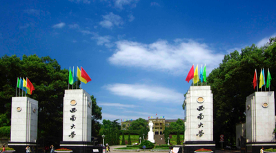 西南大学经济管理学院会计、金融、农业硕士研究生初试复试可参考书目