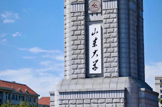 山东大学2026年博士研究生招生
