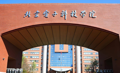 北京电子科技学院考点2026年硕士研究生招生考试网上确认须知