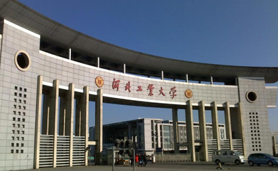 河北工业大学经济管理学院关于开展2026年硕博连读研究生推荐选拔工作的通知