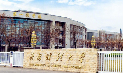 西安财经大学商学院关于开展2025-2026学年第一学期研究生期中教学检查工作安排