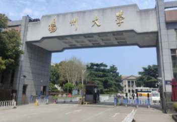 2026年全国硕士研究生招生考试扬州大学报考点网上信息确认指南