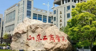 烟台市2025年全国硕士研究生招生考试网上信息确认公告