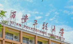 关于报考西安工程大学2026年硕士研究生的通知