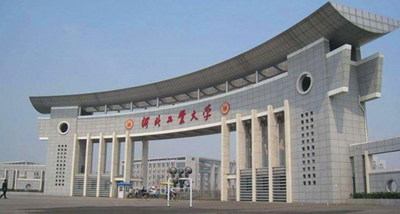 湖北工业大学2025年硕士研究生招生调剂工作办法