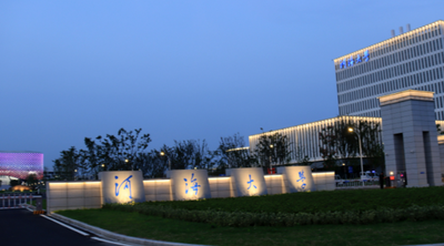 欢迎报考河海大学硕士研究生，2026年硕士招生考试网上报名