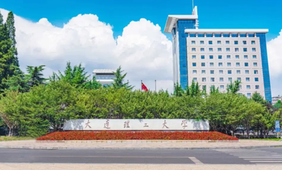 26级DUTers 看过来：冲刺45天，网上确认后要做哪些事