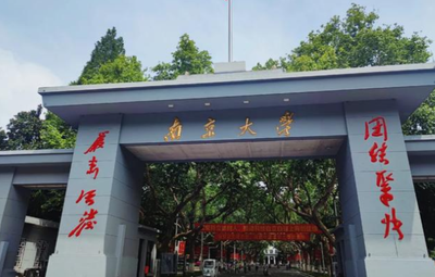 2026研招统考网上确认将陆续启动，详细步骤一文读懂