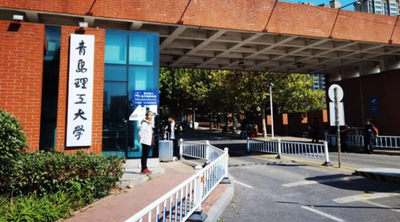 青岛理工大学商学院CPA周末班招生介绍