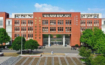 长沙理工大学2026年少数民族高层次骨干人才计划博士研究生招生简章