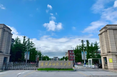 辽宁石油化工大学经济管理学院开展MBA教学案例入库写作专题指导活动