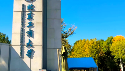 2025年北京工商大学商学院硕士研究生招生调剂复试工作方案