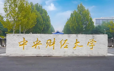 关于开展2025年拟录取硕士研究生定向就业协议签订工作的通知