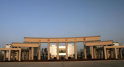 安徽财经大学2025年非全日制工商管理硕士（MBA）调剂公告