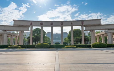 安徽财经大学2025年硕士研究生招生复试调剂考生须知