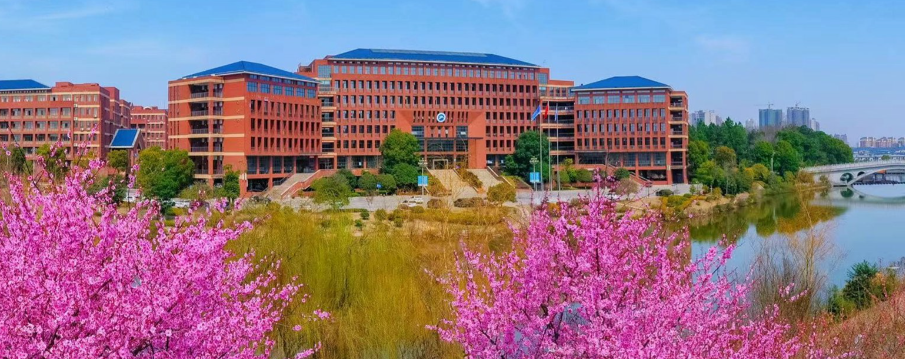 湖南科技大学2026年全国硕士研究生招生考试报考资格审核工作公告