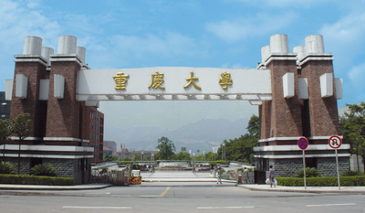 【2026重庆大学MBA复试真题全解析】复试分数线/历年录取数据/复试内容/复试真题/上岸指南超全汇总