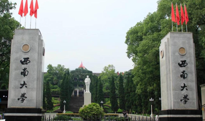 【2026西南大学MBA复试真题全解析】分数线/录取数据/真题等超全攻略，看完不慌！