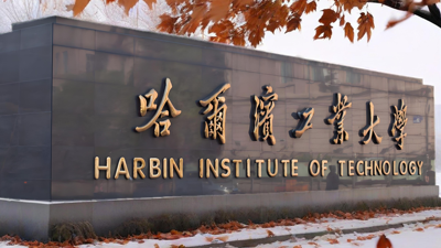 即将截止 | 2026年全国硕士研究生招生考试网上报名今晚截止，错过再等一年！