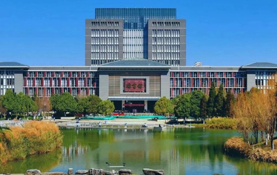 云南师范大学2026年博士研究生招生章程