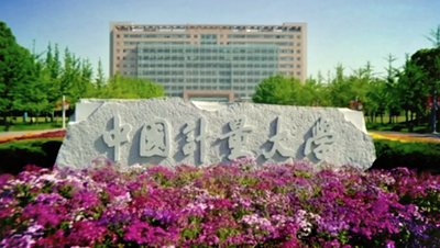 【2026中国计量大学MBA复试真题全解析】复试分数线/历年录取数据/复试内容/复试真题/上岸指南超全汇总