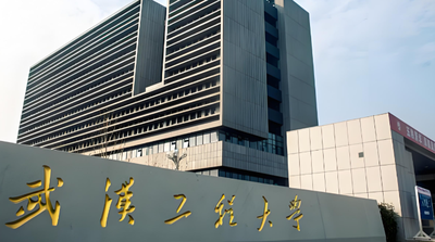 武汉工程大学2026年公共管理专业硕士（MPA）招生简章