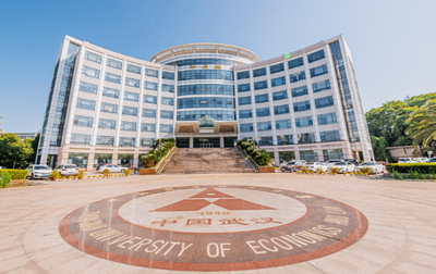 中南财经政法大学工商管理学院2026级非全日制工商管理硕士招生简章