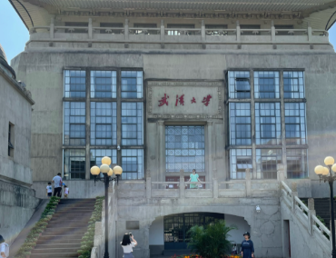 武汉大学经济与管理学院2026年国际商务硕士专业学位（全日制）项目介绍
