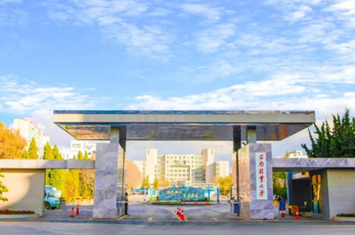 西南林业大学2025年度非全日制专业学位研究生集中授课通知