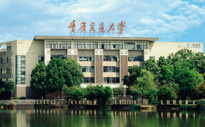 【2026重庆交大MBA复试真题全解析】分数线/录取数据/真题等超全攻略