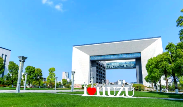 湖州师范学院关于2025年集中开展研究生教育教学建设项目中期检查与结题验收工作的通知