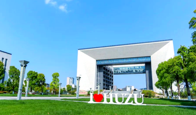 湖州师范学院关于2025年集中开展研究生教育教学建设项目中期检查与结题验收工作的通知